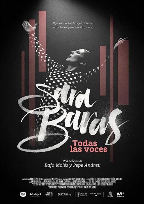 莎拉&middot;巴拉斯：弗朗明哥的呼唤