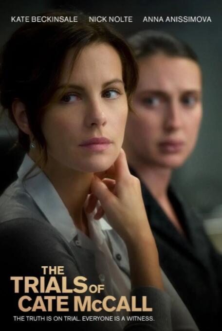 凯特&middot;麦考的审判