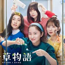 若草物语&mdash;&mdash;恋爱的姐妹和不恋爱的我