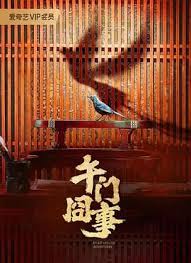 第二次&ldquo;初见&rdquo;