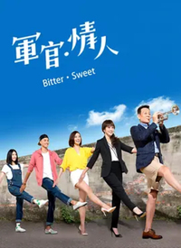 军官&middot;情人