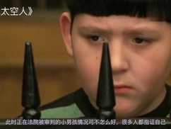 小男孩一出生就有一种&ldquo;超能力&rdquo;，但这种能力，让周围的人很绝望