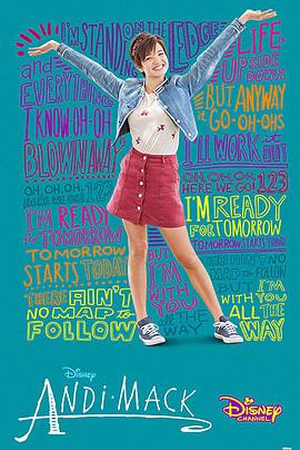 安迪&middot;麦克第二季