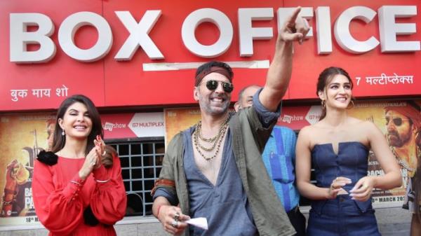 巴克汉&middot;潘迪