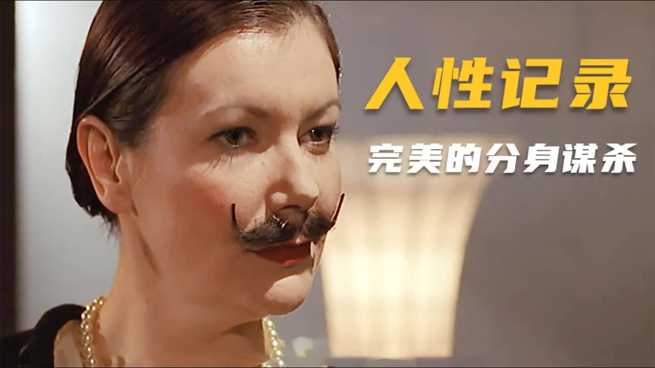 探案悬疑：凶手设计出巧妙的&ldquo;不在场证明&rdquo;，最终制造出完美谋杀