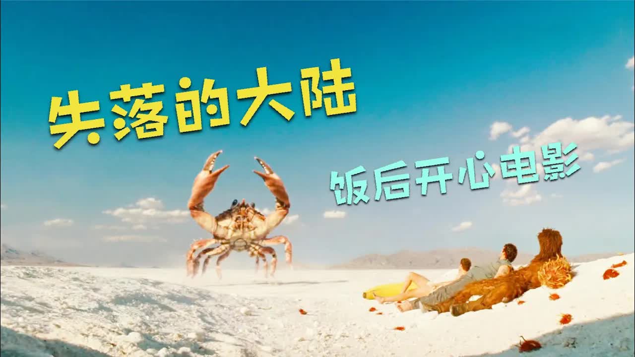 成本7亿元的恶搞电影：&ldquo;屎尿屁&rdquo;天王主演，各种奇观和奇趣场景