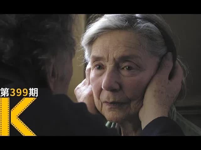 两个老人，一间屋子，拿下了戛纳最佳影片《爱》看电影了没