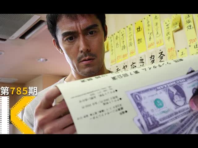 帮朋友背上高利贷后，一个老男人找上了他&hellip;&hellip;《乌鸦的拇指》丨看电影了没