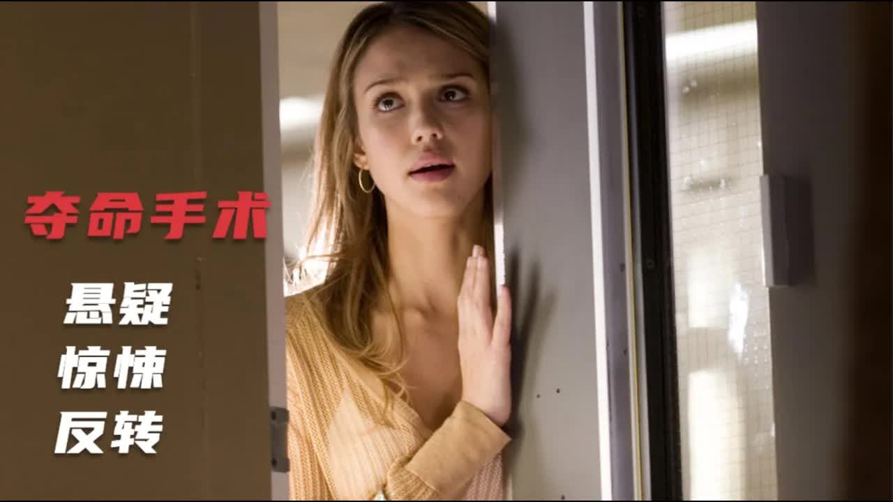 创意爆表，让人看着&ldquo;肉疼&rdquo;，能切身体会&ldquo;去世的感觉&rdquo;，悬疑片