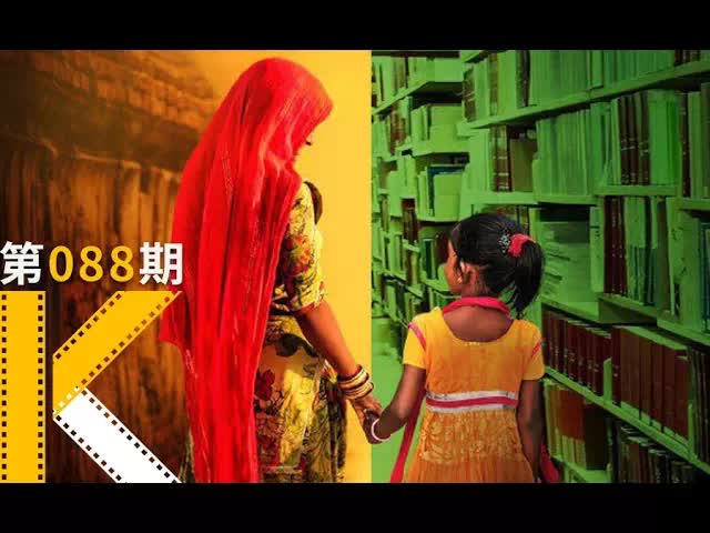 被命运眷顾的印度女孩。《天命之女》看电影了没