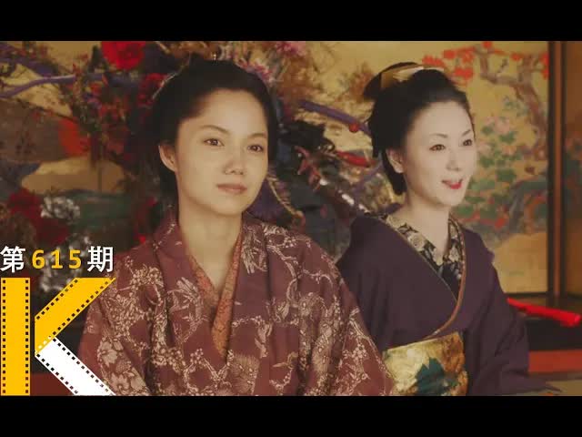 画妓女，这个女画家才是一流的《眩：北斋之女》看电影了没