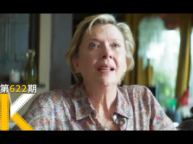 29年婚姻，我为什么才知道他不快乐？《希望沟壑》看电影了没