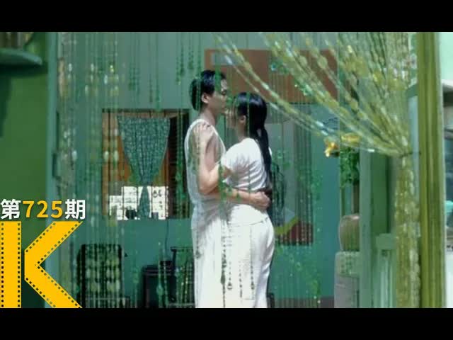 越南三姐妹，情欲和家庭的纠葛《夏天的滋味》看电影了没