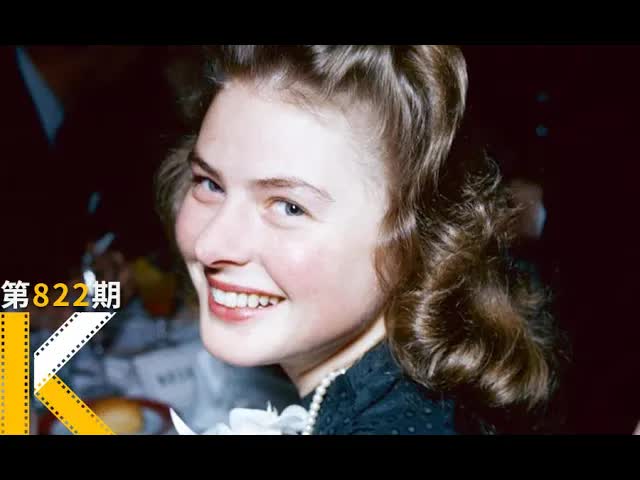 婚内出轨丑闻缠身，但依然是儿女心中的好妈妈《英格丽&middot;褒曼口述实录》看电影了没