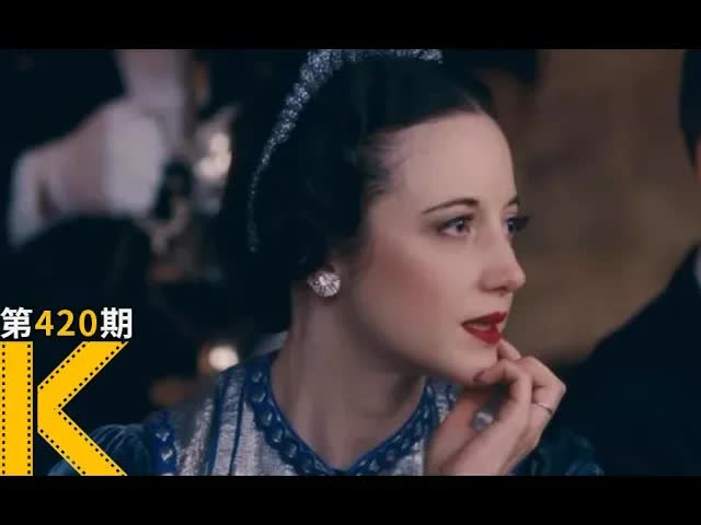 20世纪最&ldquo;伟大&rdquo;的爱情背后，一双哭晕睫毛膏的眼。《温莎公爵的情人》看电影了没