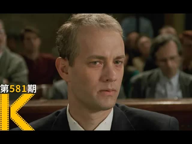 患艾滋的我，被上司设计解雇了《费城故事》看电影了没