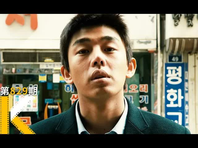 17岁坏男孩的翻盘人生，努力真的有用！《少年菀得》看电影了没