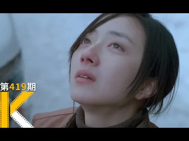 一个寡妇的情欲与阴谋《白日焰火》看电影了没