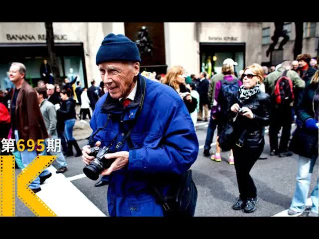 &ldquo;偷拍&rdquo;过5万个姑娘，超可爱的老爷子，看完不可能不爱他！《我们都为比尔着盛装》看电影了没