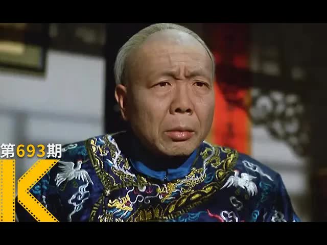 刚被父亲净身，大清就亡了《中国最后一个太监》看电影了没