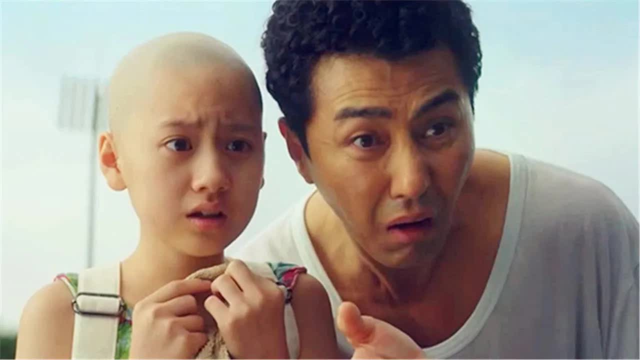 患癌女儿带智障父亲出逃，一路戏精附身，笑出鼻涕泡！