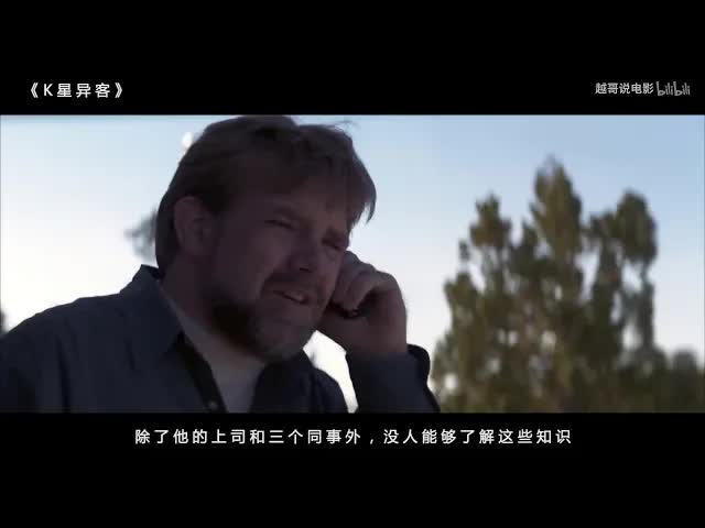 【越哥】这种意图颠覆世界观的科幻片，看的我真是目瞪狗呆！