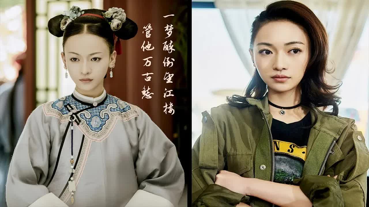 【一米电影】魏璎珞穿越现代，化身性感帅气教练，与白举纲组CP