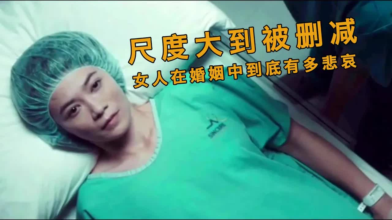 【越哥】2019年度黑马电影，与其到处寻找未删减版，不如听我娓娓道来