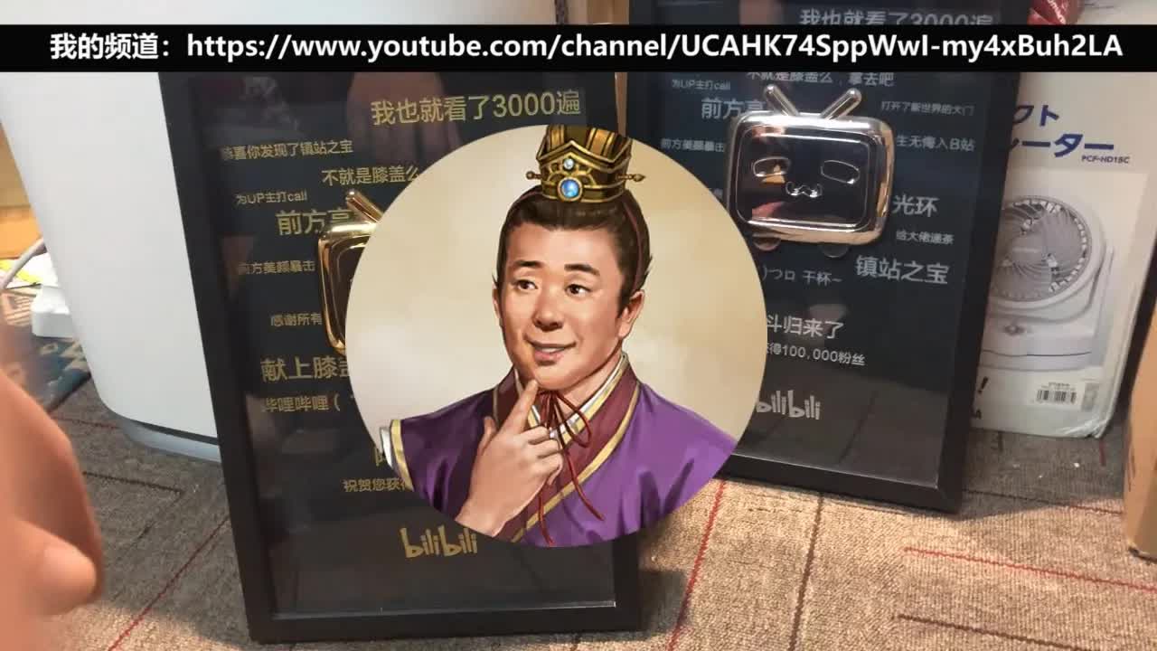 阿斗的頻道搬家啦！！這才是真正屬於阿斗的頻道，希望大家以後繼續支持我