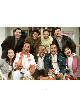 旅&ldquo;奥&rdquo;一家人