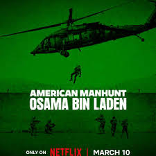 全美缉凶：本&middot;拉登